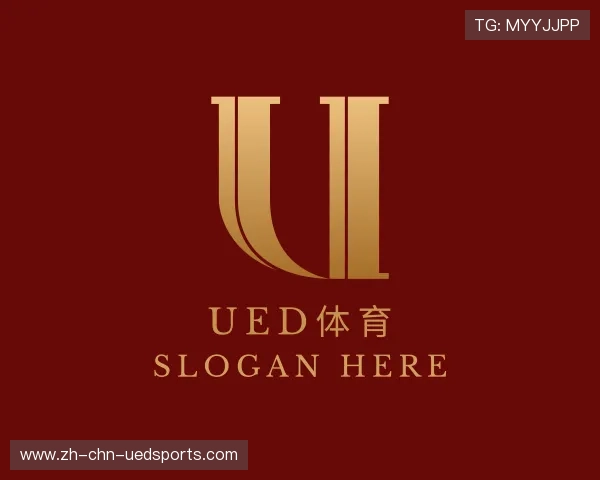 关于UED体育