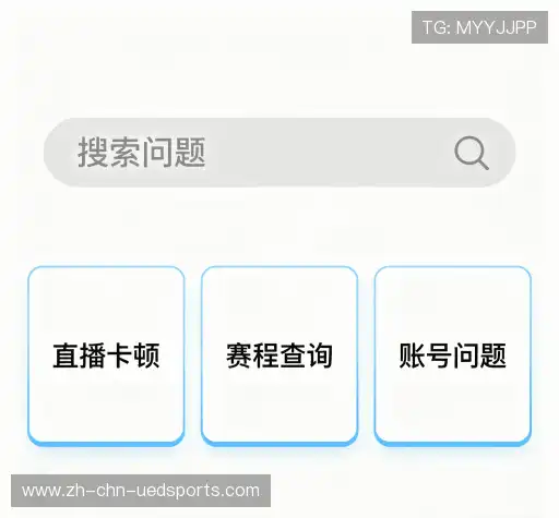 疑问解答站